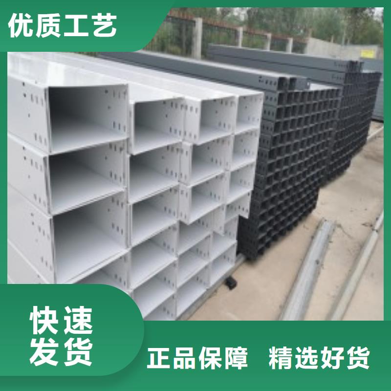 铝合金桥架钢制桥架现货直供坤曜桥架