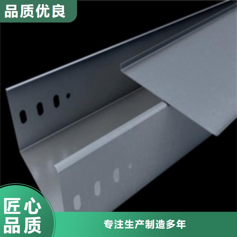 钢制桥架材质厂家现货坤曜桥架厂