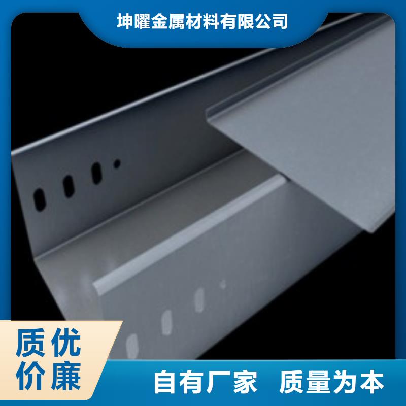 钢制桥架加工厂出厂价格坤曜桥架厂