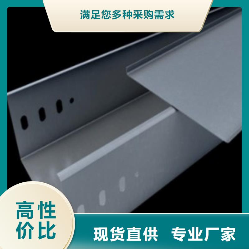钢制桥架电缆桥架标准工艺