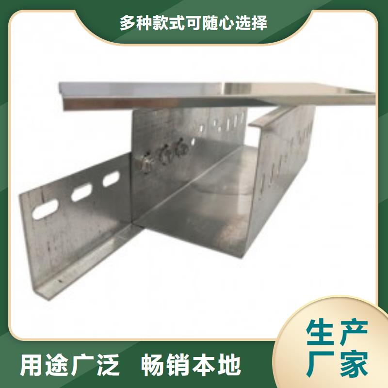 钢制电缆桥架生产厂家坤曜桥架