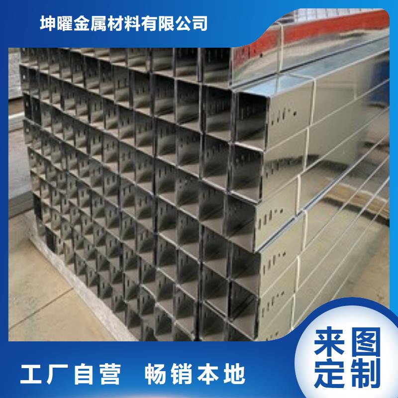 钢制桥架材质厂家现货坤曜桥架厂