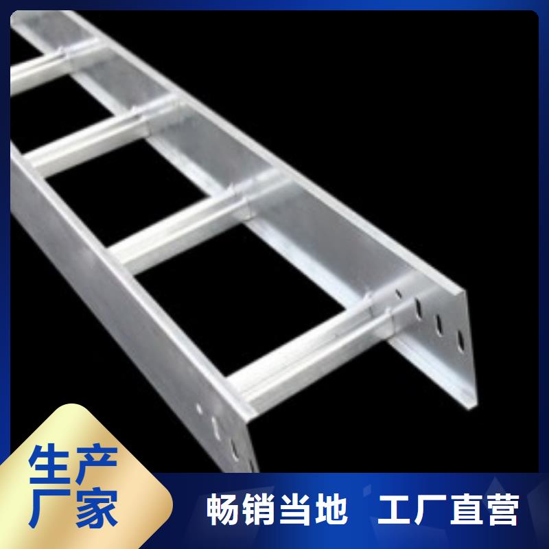 钢制桥架材质厂家现货坤曜桥架厂