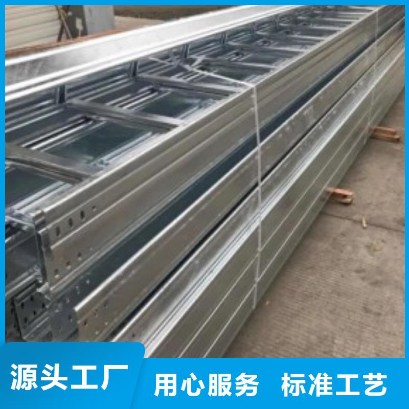 铝合金桥架和钢制桥架正规厂家坤曜桥架厂