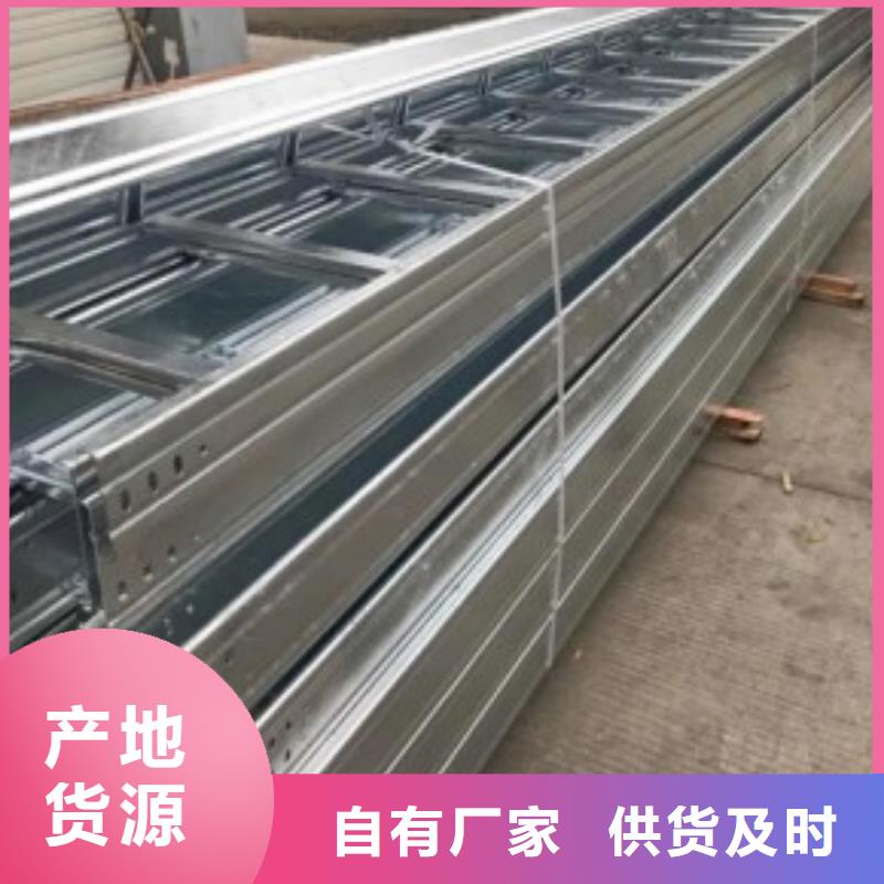 钢制桥架加工厂出厂价格坤曜桥架厂