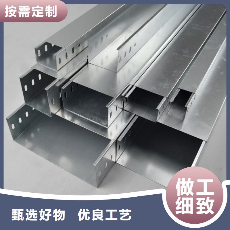 钢制桥架生产工艺按需定制坤曜桥架厂