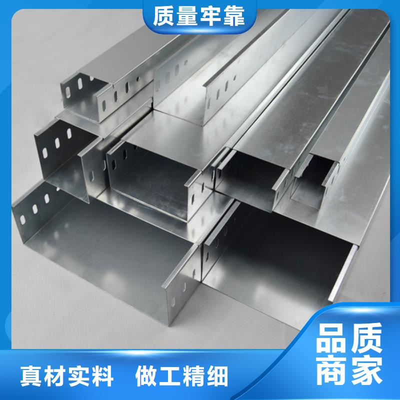 【钢制桥架电缆桥架源厂直接供货】