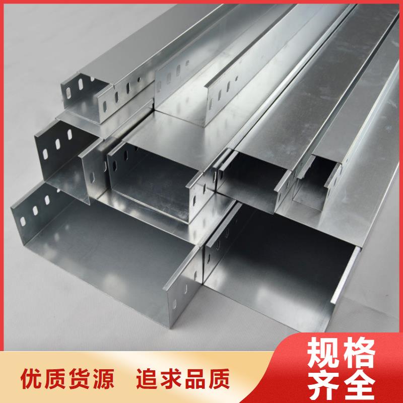 钢制桥架,【玻璃钢电缆桥架】型号齐全