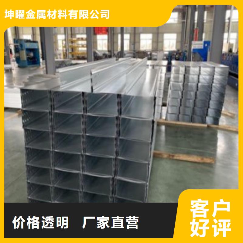 钢制电缆桥架生产厂家坤曜桥架