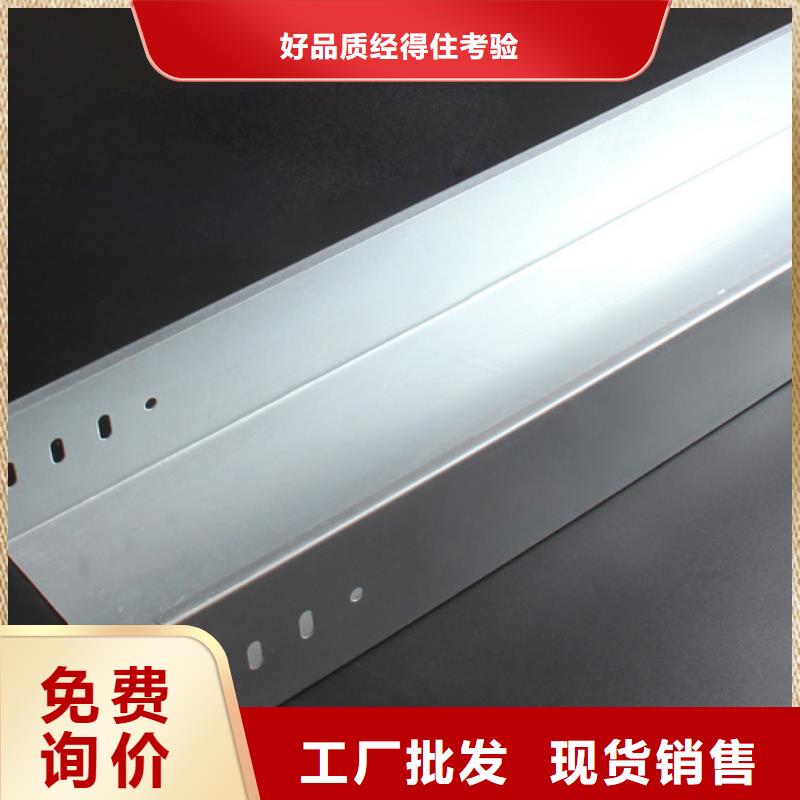 水平桥架源头工厂