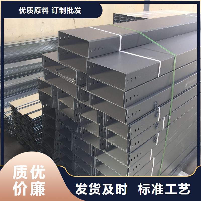 水平桥架源头工厂