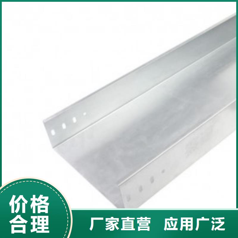 水平桥架源头工厂