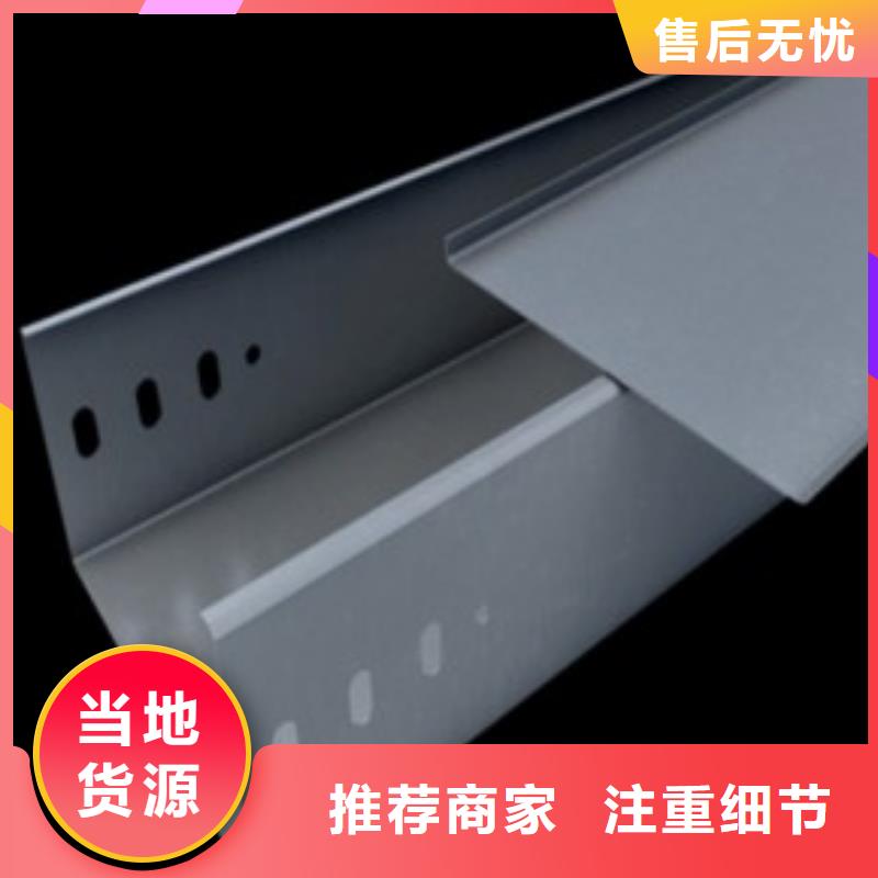 水平桥架源头工厂