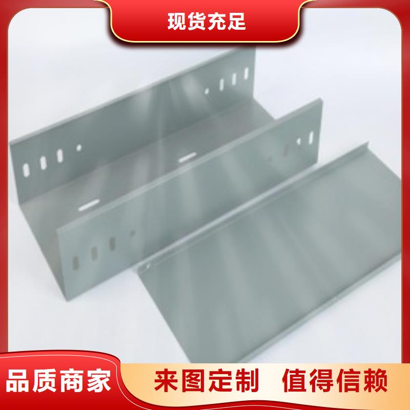 水平桥架源头工厂