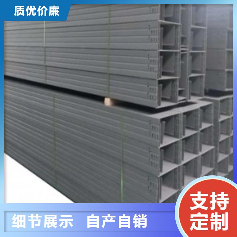 水平桥架源头工厂