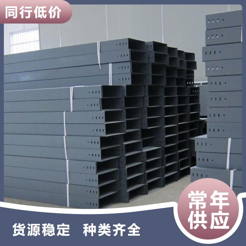 水平桥架源头工厂