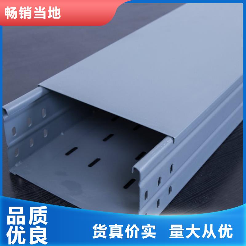 水平桥架源头工厂