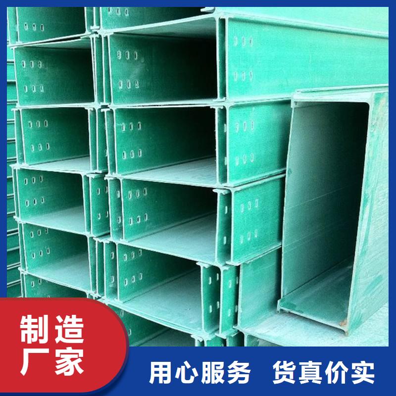 玻璃钢桥架生产厂家型号全坤曜桥架厂