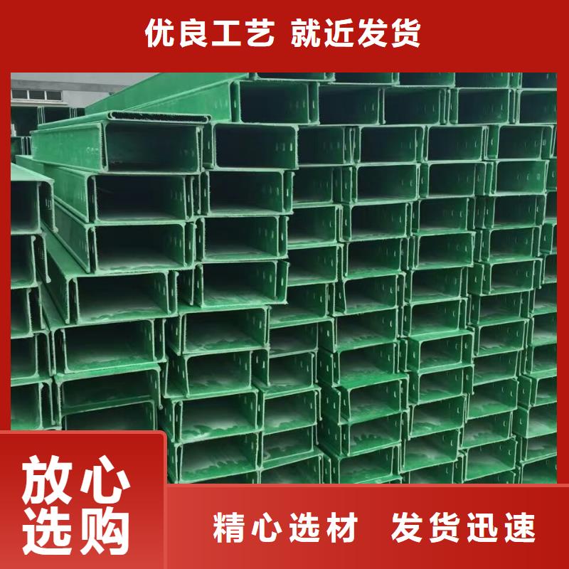 玻璃钢桥架弯头制作方法工厂直销坤曜桥架厂