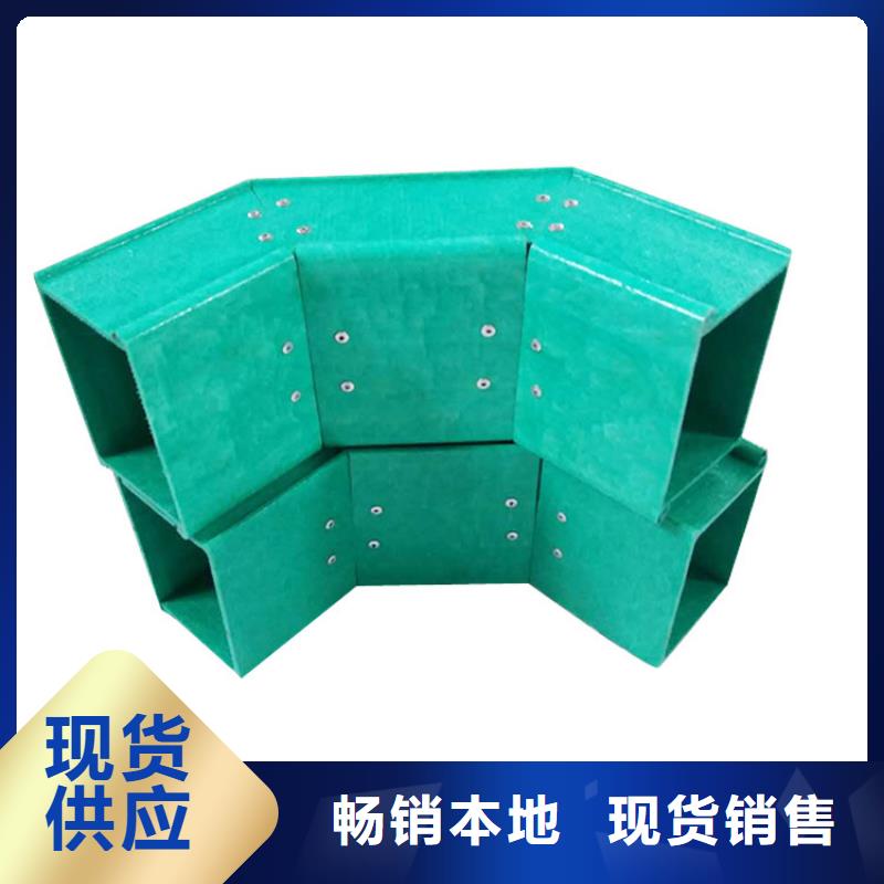 玻璃钢桥架桥架质量无忧