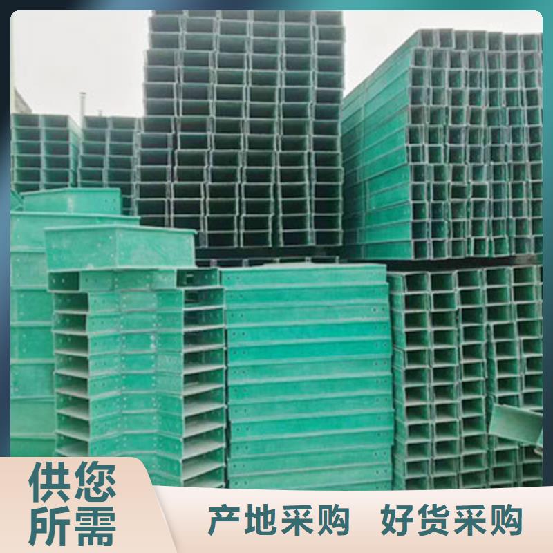 玻璃钢桥架多少钱一米可定制坤曜桥架厂