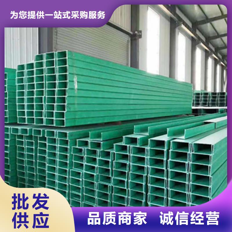 琼海市玻璃钢桥架生产厂家工厂直销坤曜桥架厂