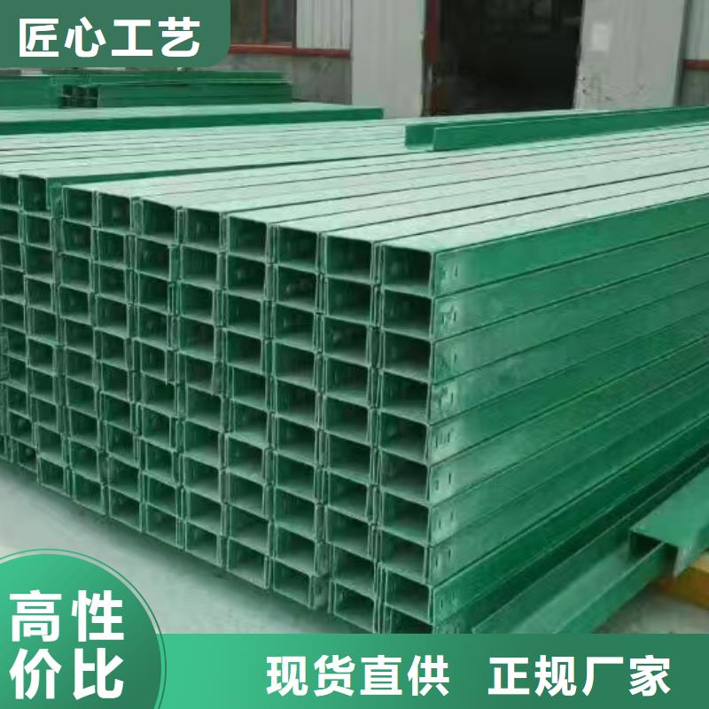 玻璃钢桥架-电缆桥架可放心采购