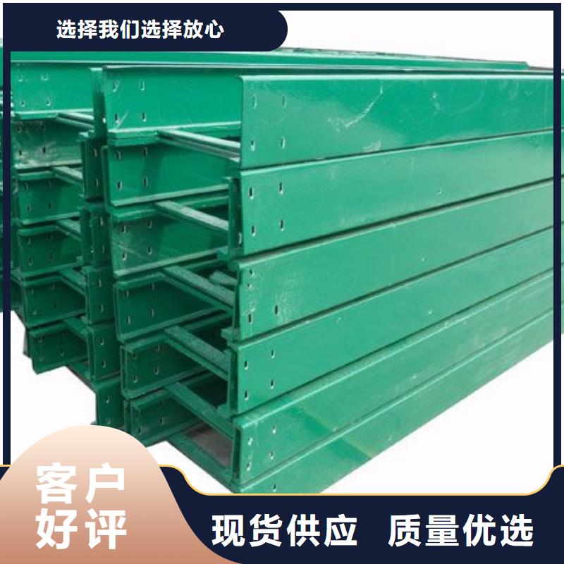 玻璃钢桥架-电缆桥架可放心采购