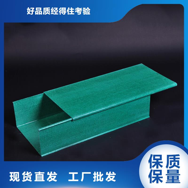 玻璃钢桥架-电缆桥架可放心采购