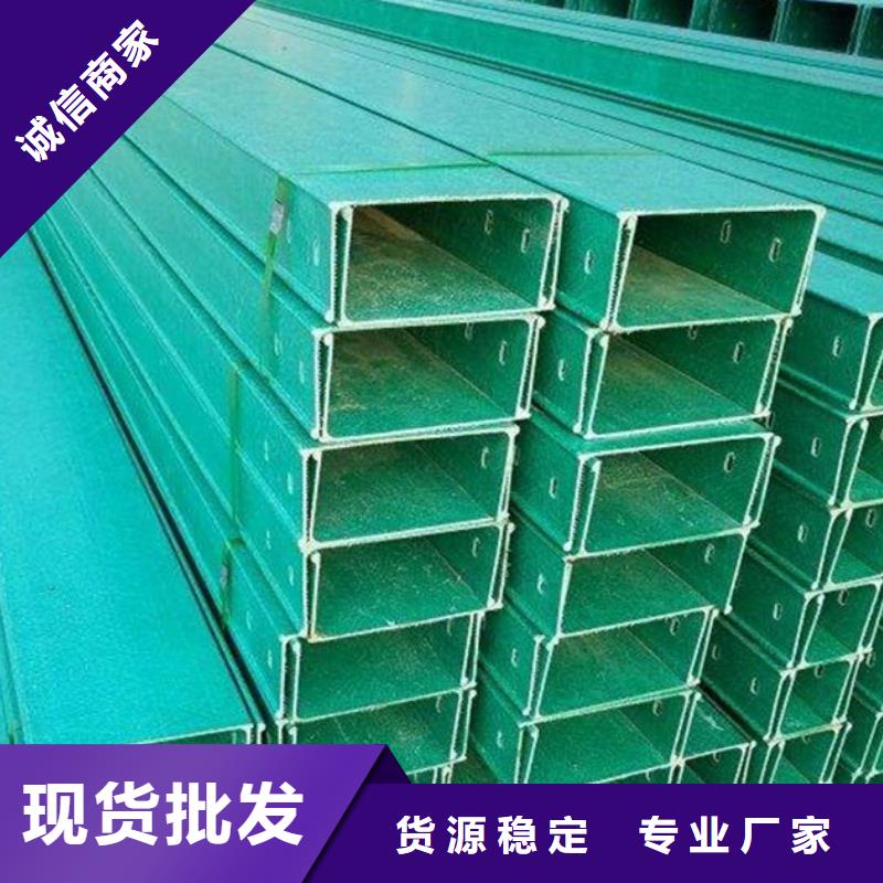 玻璃钢桥架桥架质量无忧