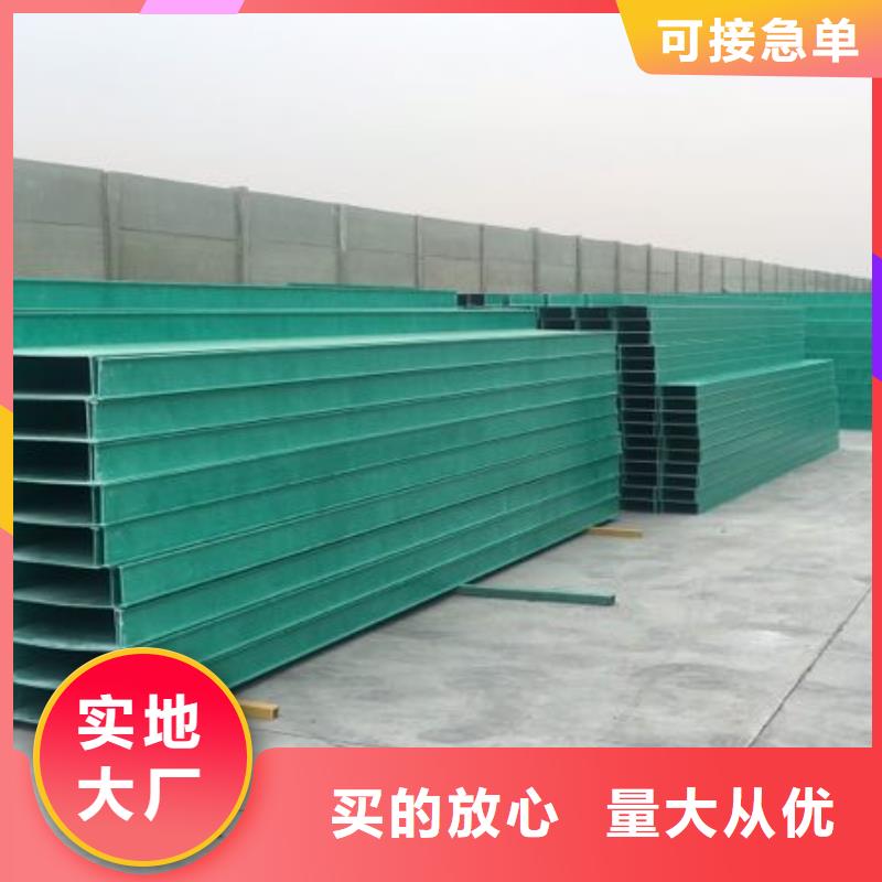 琼中县玻璃钢桥架厂家联系方式直供厂家坤曜桥架厂