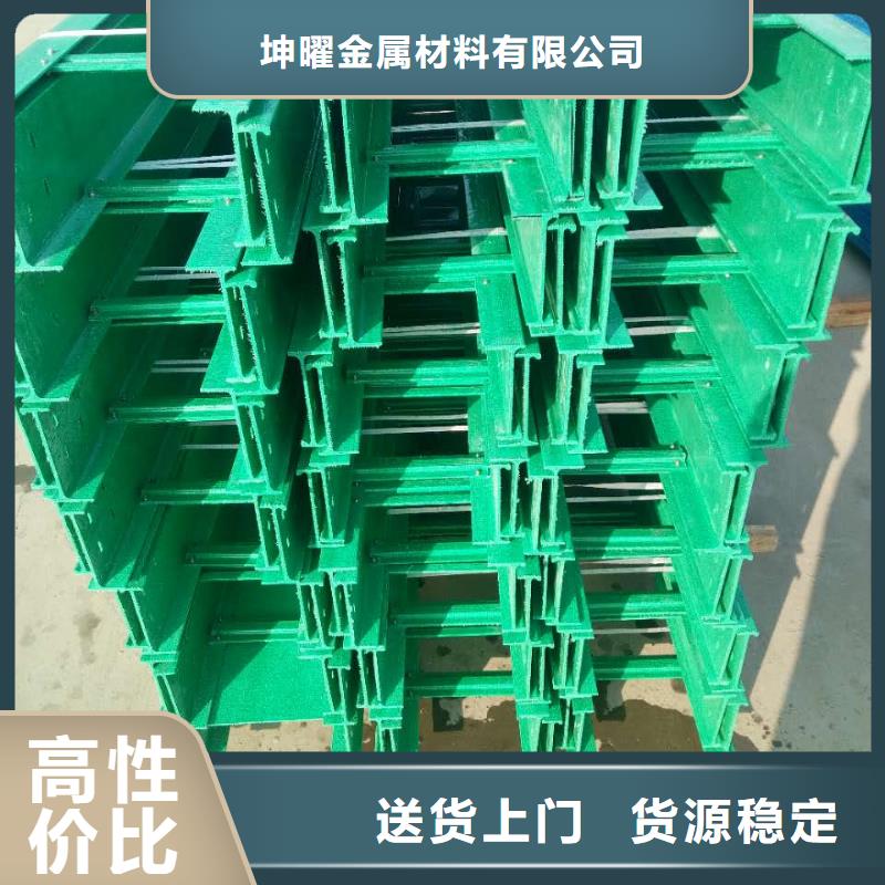 玻璃钢桥架-电缆桥架可放心采购