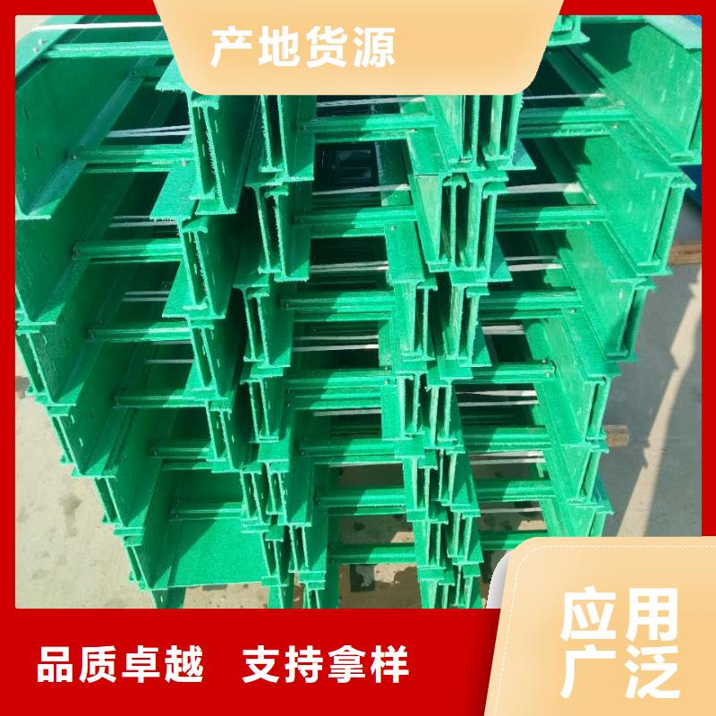 玻璃钢桥架桥架质量无忧