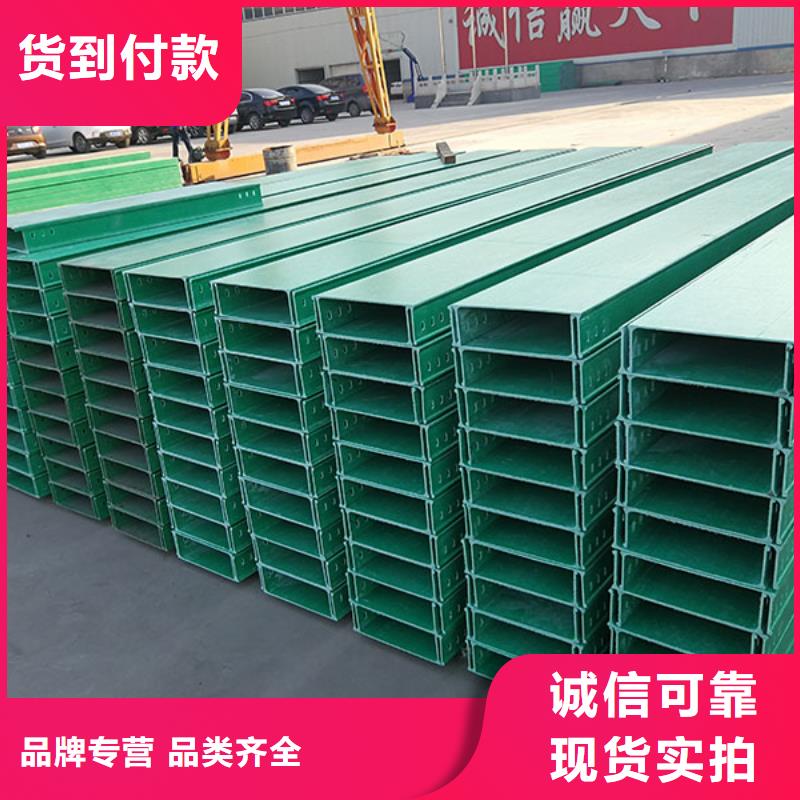玻璃钢桥架电缆桥架诚信为本