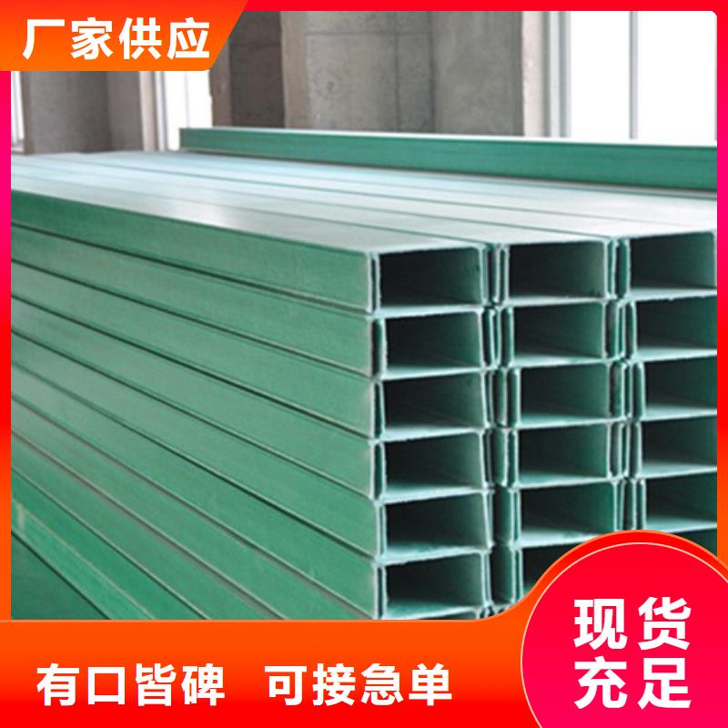 玻璃钢桥架厂家电话厂家现货坤曜桥架厂