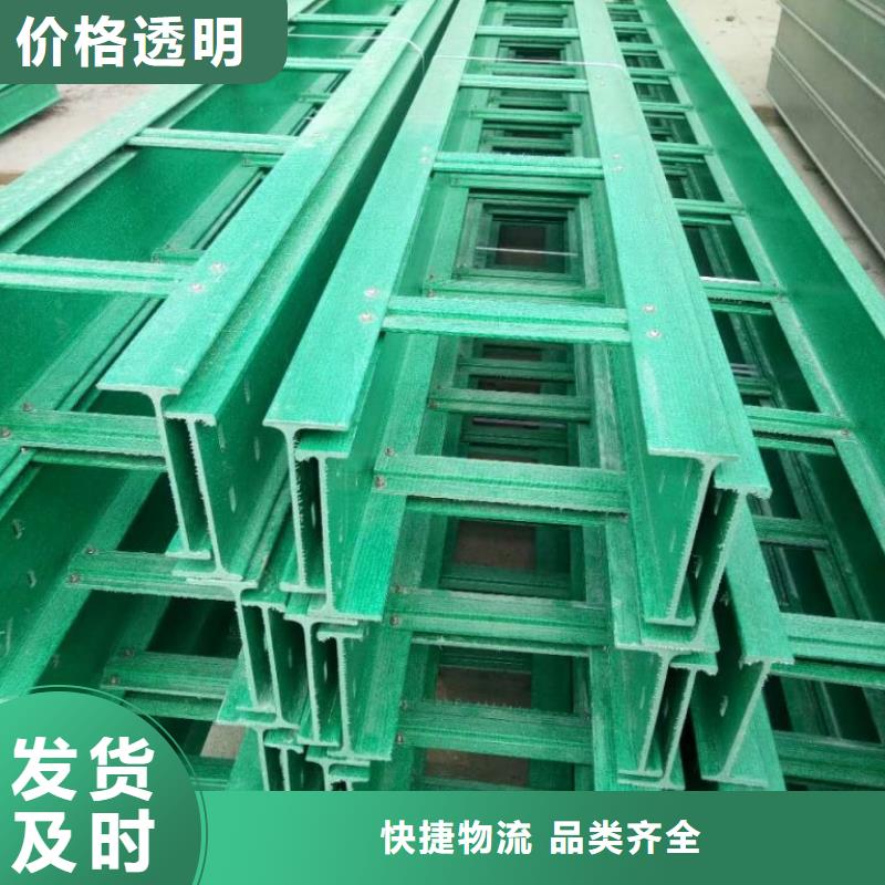 玻璃钢桥架需要跨接线吗实力厂家坤曜桥架厂