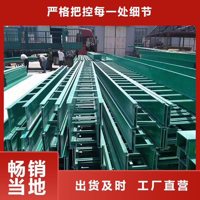 玻璃钢桥架安装多少钱一米制造厂家坤曜桥架厂