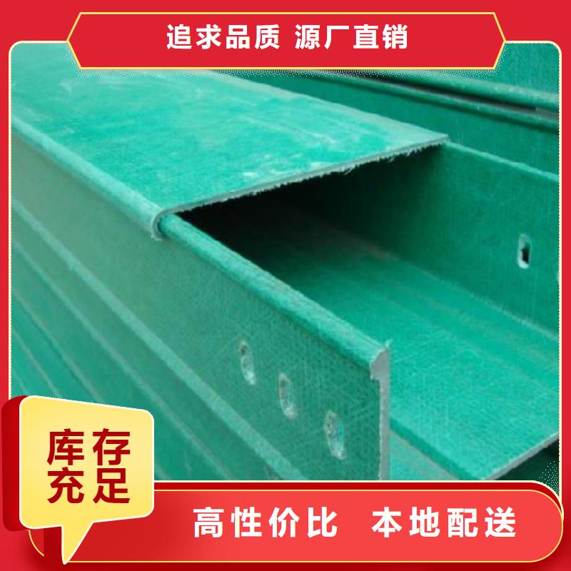 玻璃钢桥架安装多少钱一米优惠多坤曜桥架厂