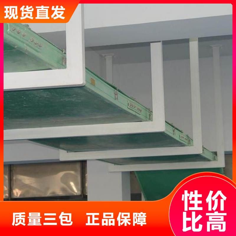 玻璃钢桥架不锈钢电缆桥架生产安装