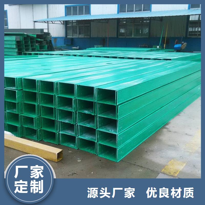 玻璃钢桥架厂家电话厂家现货坤曜桥架厂