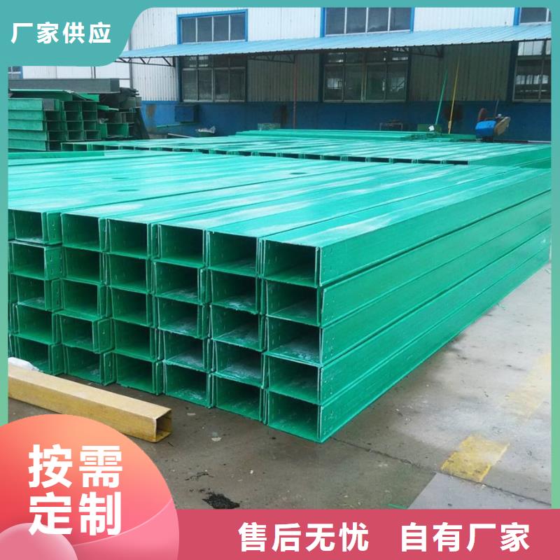 玻璃钢桥架-电缆桥架可放心采购