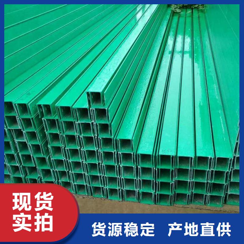玻璃钢桥架厂家电话厂家现货坤曜桥架厂