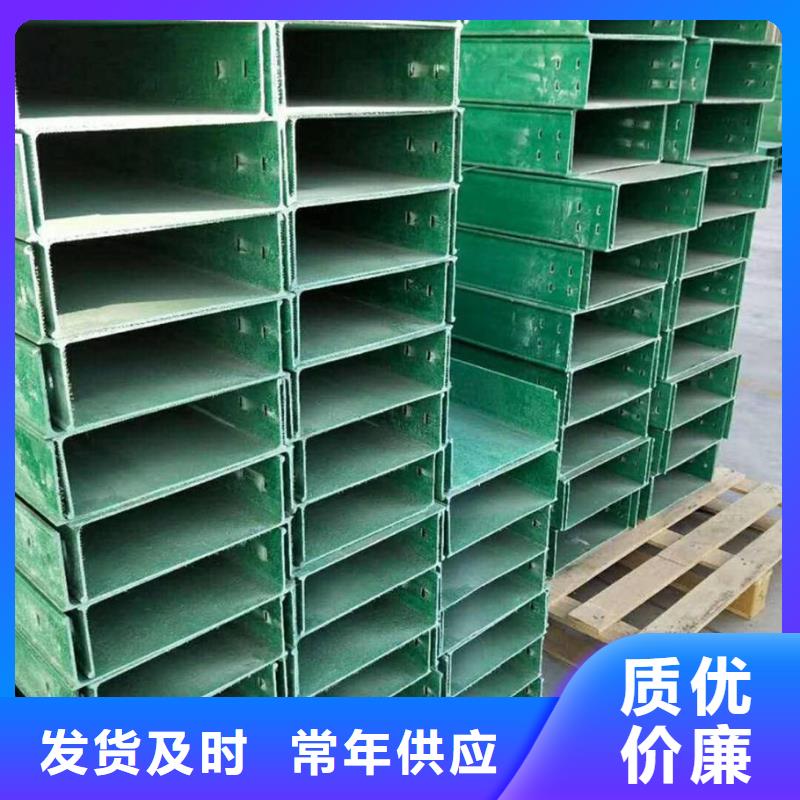 玻璃钢桥架多少钱一米可定制坤曜桥架厂