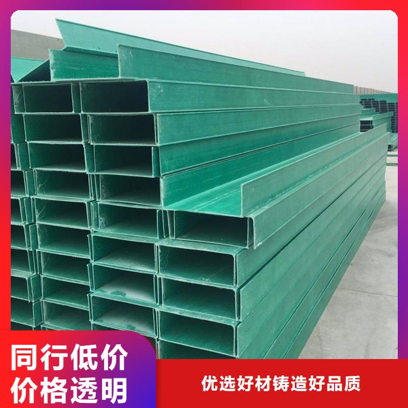 玻璃钢桥架厚度标准常用指南坤曜桥架厂