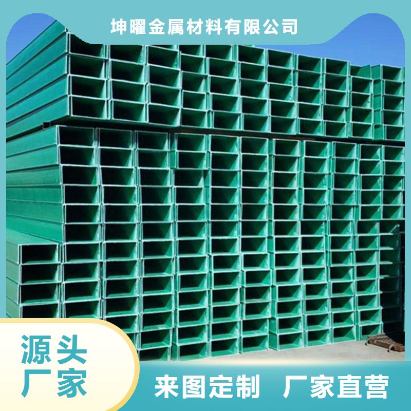 玻璃钢桥架安装多少钱一米优惠多坤曜桥架厂