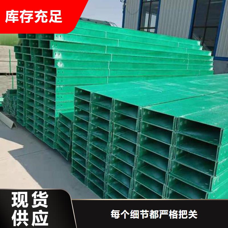 玻璃钢桥架不锈钢电缆桥架生产安装