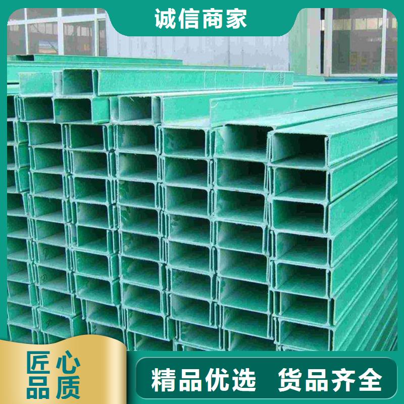 陵水县玻璃钢桥架生产厂家厂家现货坤曜桥架厂