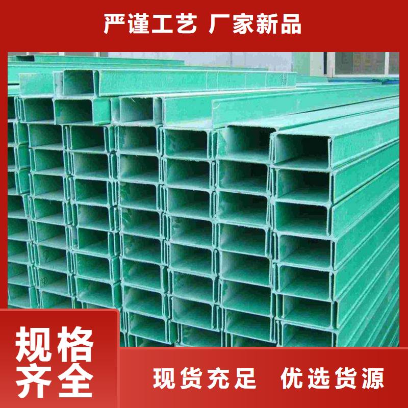 玻璃钢桥架桥架市场报价