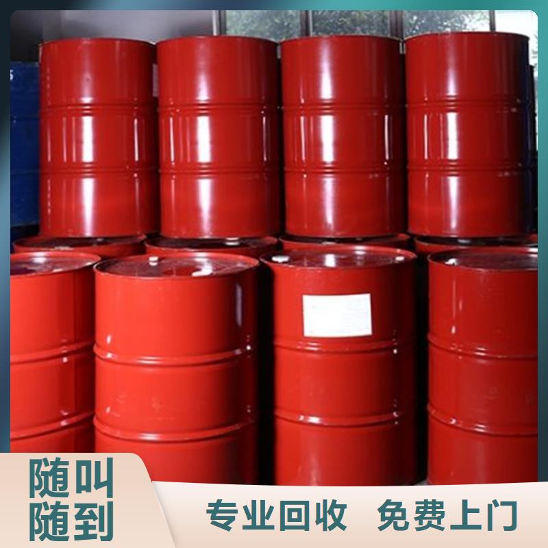 回收油漆电话