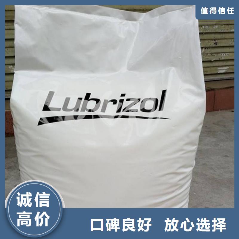 上门回收半精炼石蜡行情